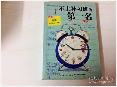 【两会·前瞻】胡永代表:良好的营商环境是软实力