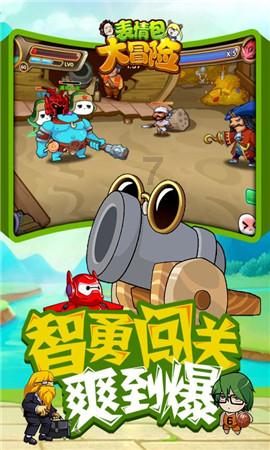 收集星星的高吉