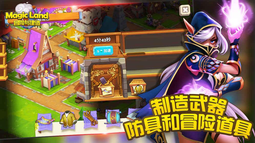 填满红色选关版