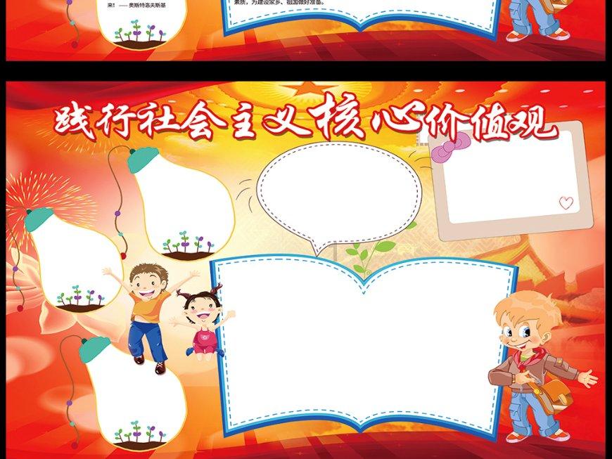 腾字怎么写