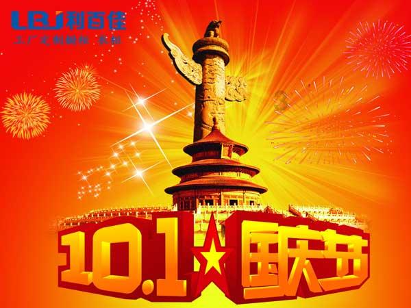 代表通道②|做好百姓的守护者,让幸福更有“质感”
