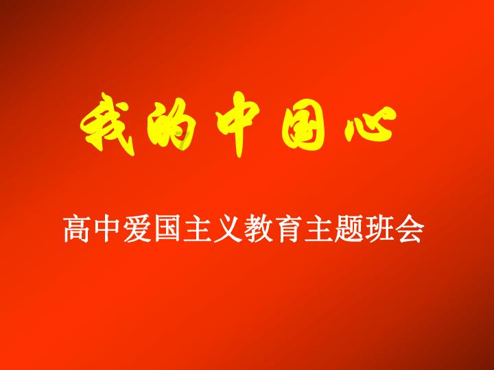 妖尾VS海贼王2.0