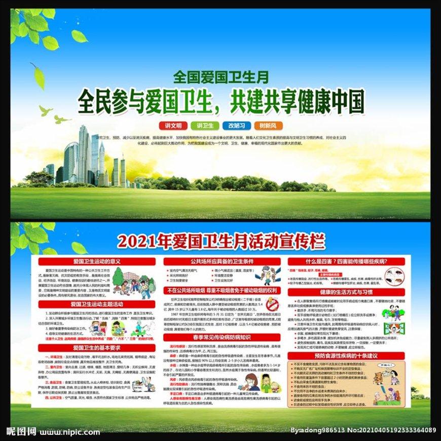 方舟生存进化