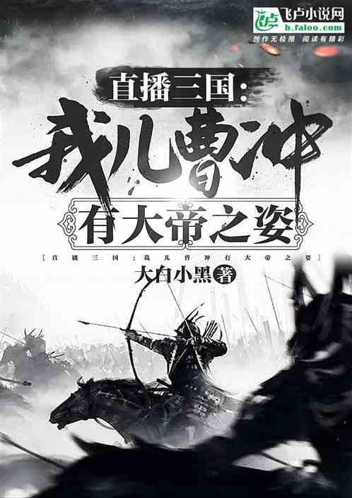 有趣的动物拼图