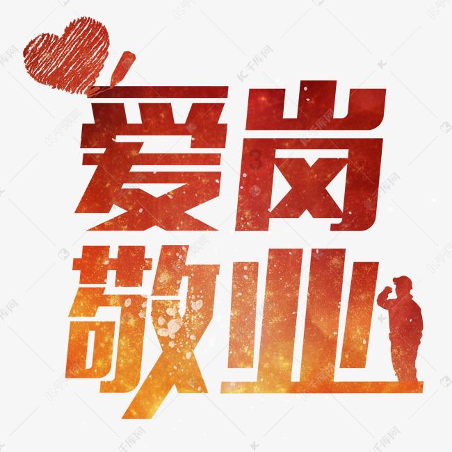 甜美美少女